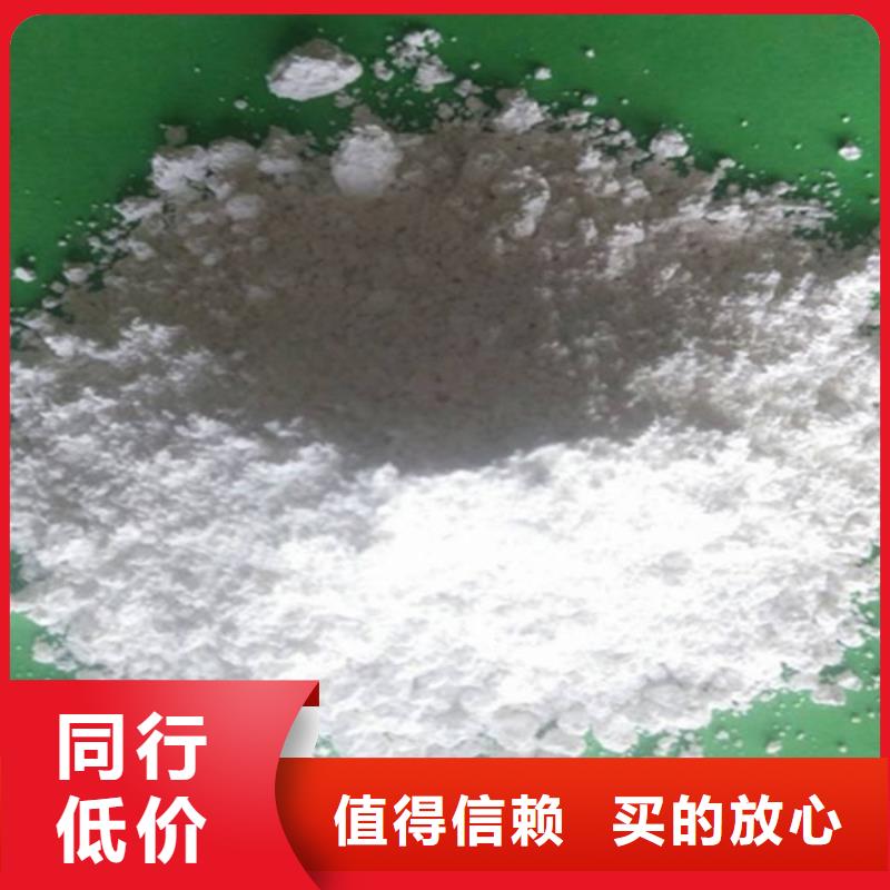 氢氧化钙脱硫剂干法脱硫剂厂家质量过硬