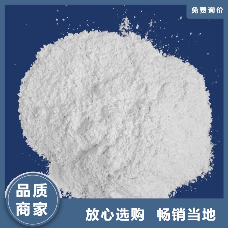 【氢氧化钙脱硫剂干法脱硫剂拒绝伪劣产品】