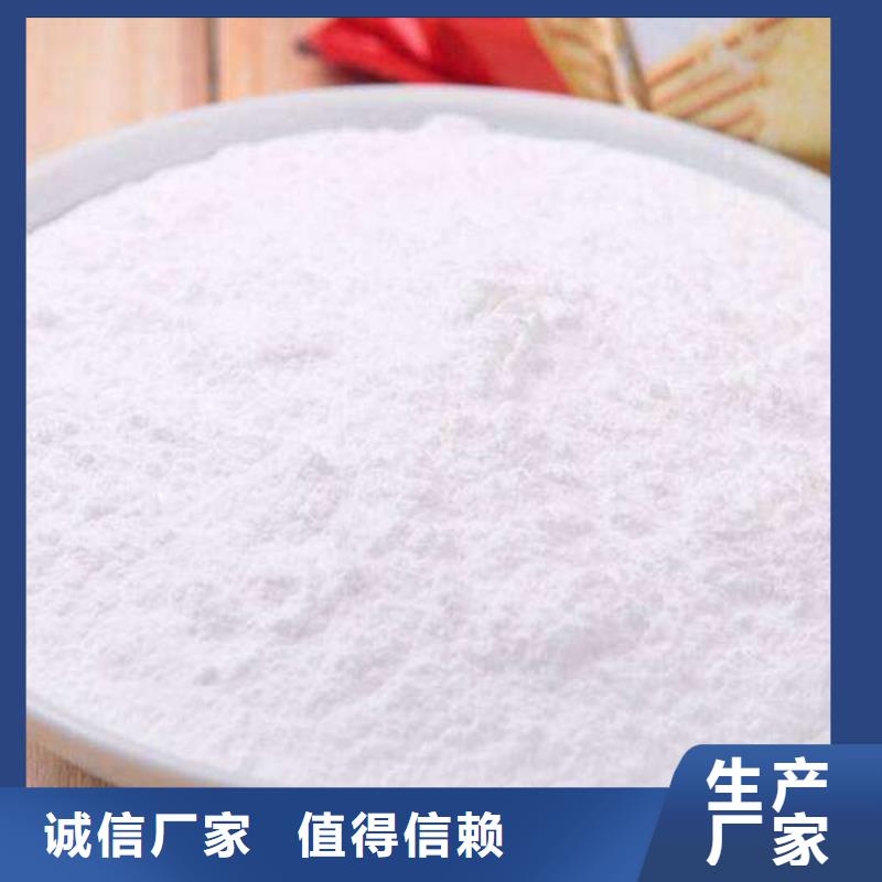 氢氧化钙脱硫剂干法脱硫剂厂家质量过硬