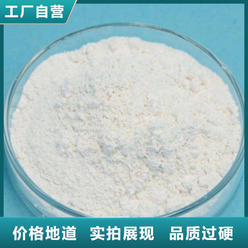 氢氧化钙脱硫剂干法脱硫剂厂家质量过硬