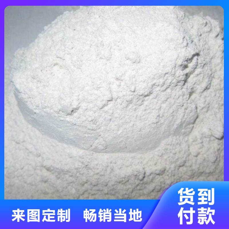 氢氧化钙脱硫剂干法脱硫剂厂家质量过硬