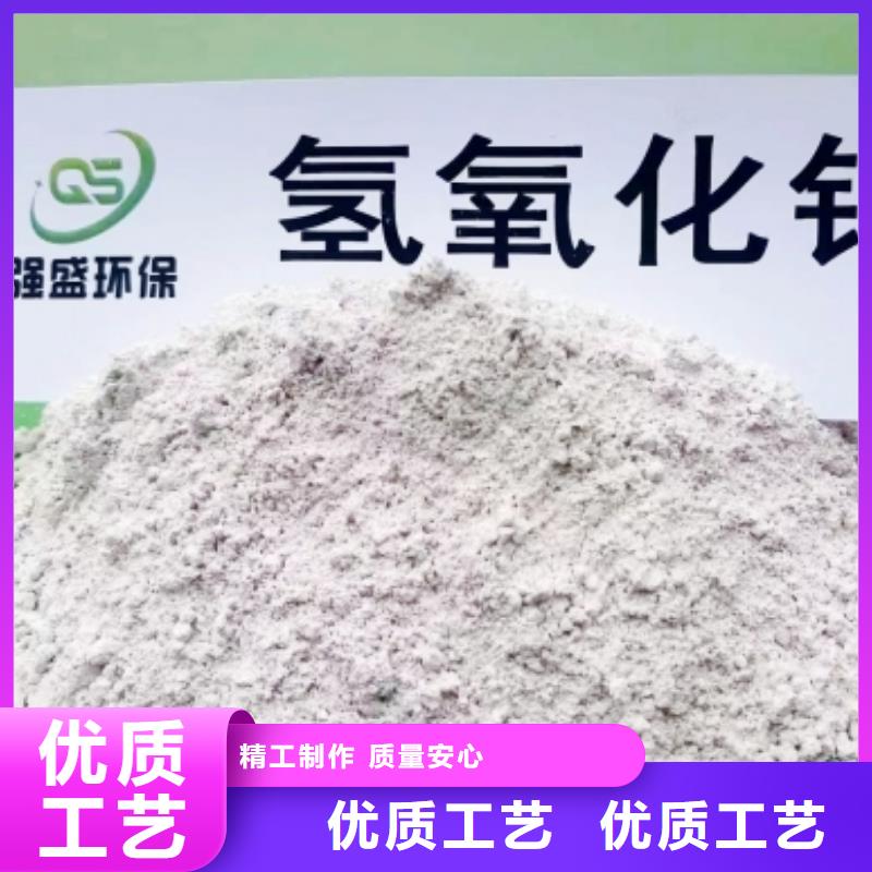 高比表面积氢氧化钙-干法脱硫剂多年实力厂家