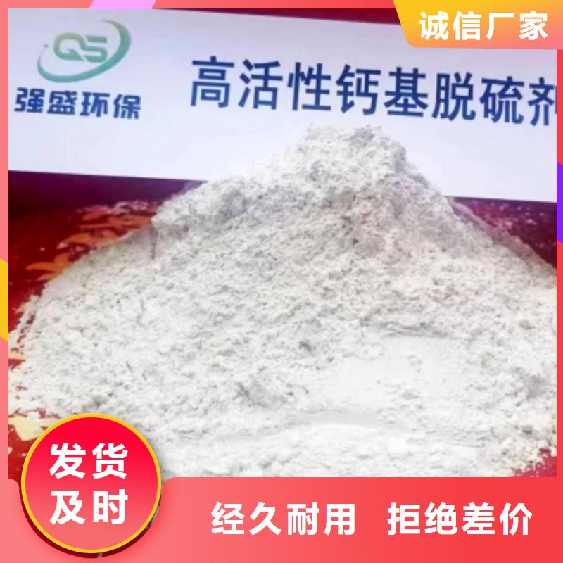 高比表面积氢氧化钙【灰钙粉】一站式采购