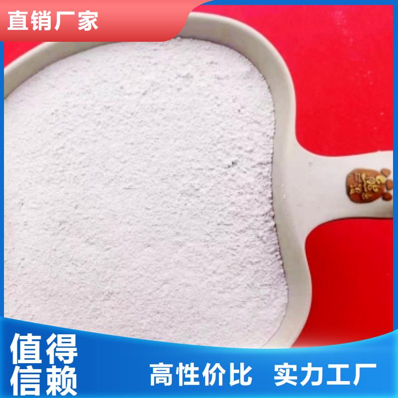 高比表面积氢氧化钙专注生产N年