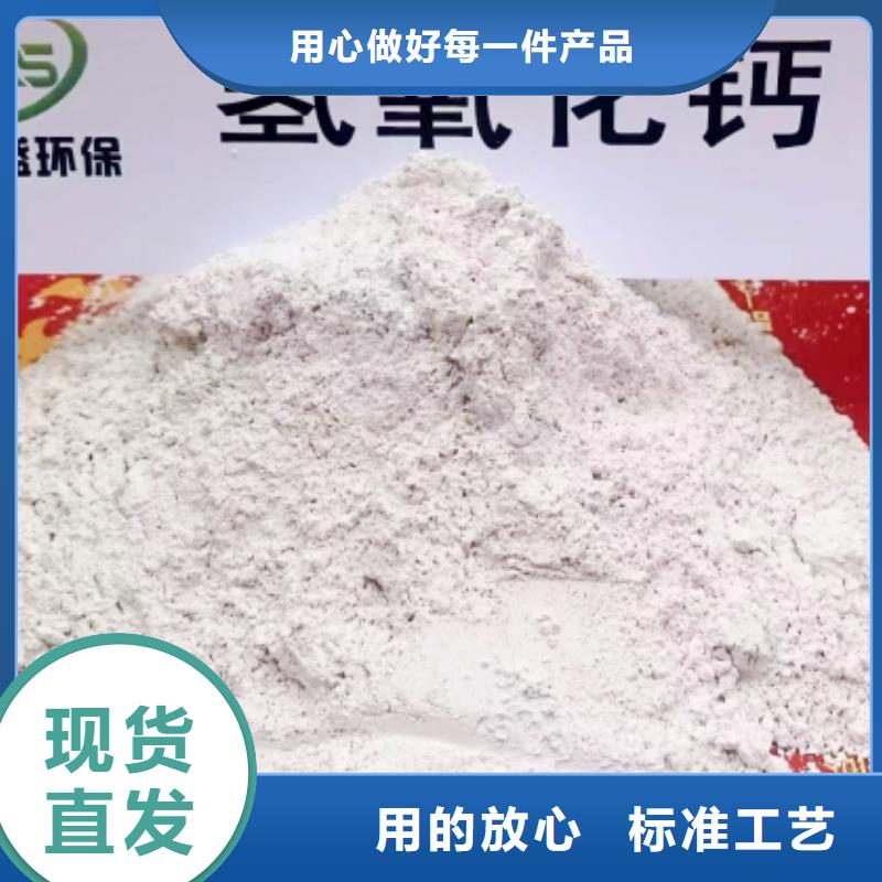 高比表面积氢氧化钙-干法脱硫剂多年实力厂家