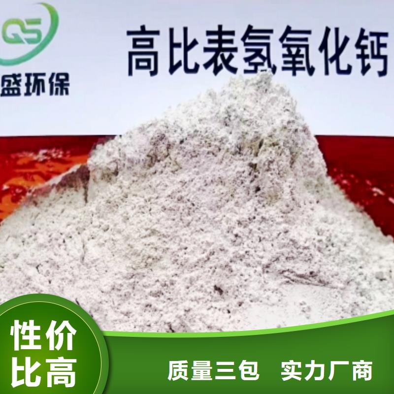 高比表面积氢氧化钙【白灰块】批发拥有多家成功案例