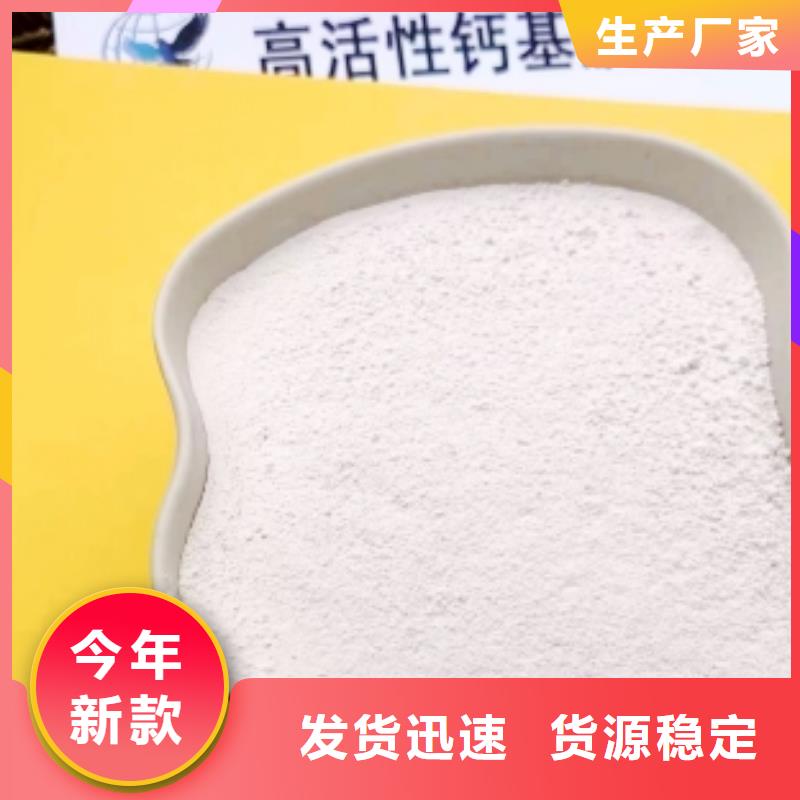 高比表面积氢氧化钙【灰钙粉】一站式采购