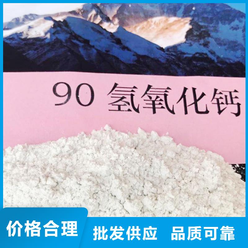 高比表面积氢氧化钙【白灰块】批发拥有多家成功案例