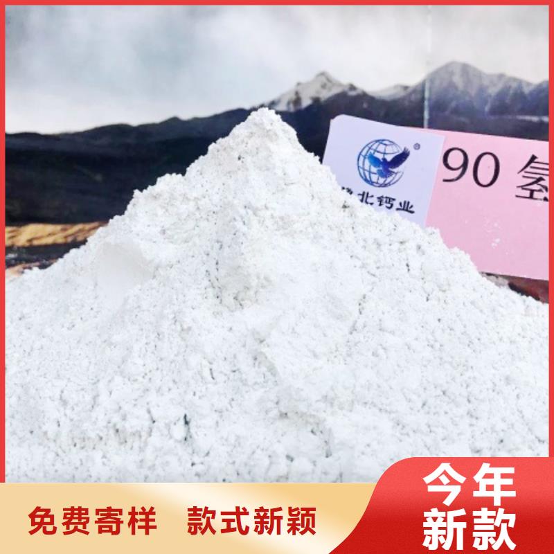 高比表面积氢氧化钙-干法脱硫剂多年实力厂家