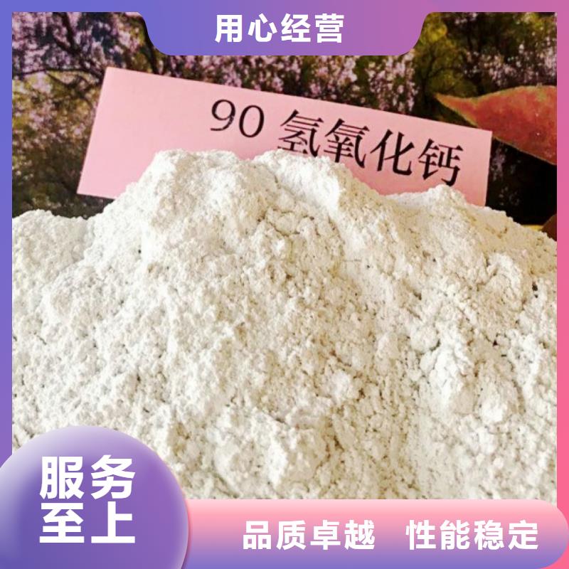 【高比表面积氢氧化钙】灰钙粉价格符合行业标准