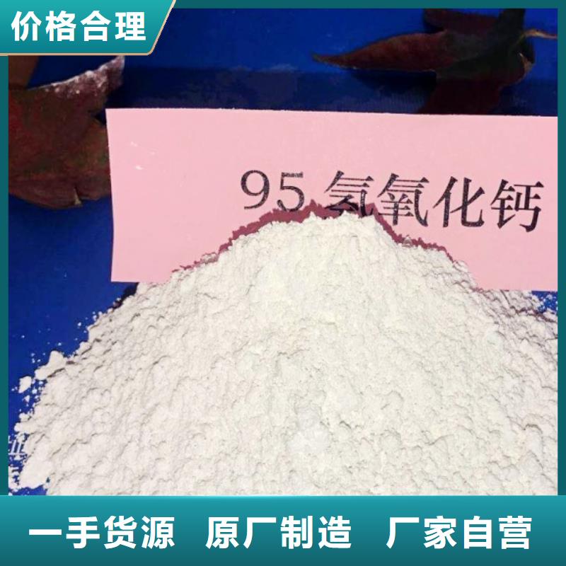 高比表面积氢氧化钙【白灰粉公司】优质货源