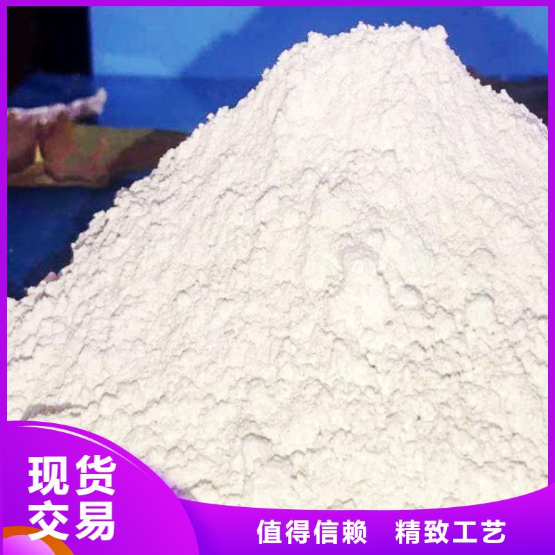 高比表面积氢氧化钙【白灰粉公司】优质货源