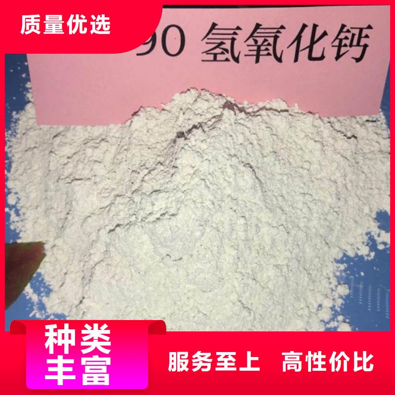 高比表面积氢氧化钙-干法脱硫剂多年实力厂家