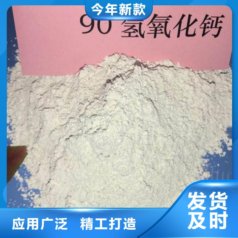 高比表面积氢氧化钙【白灰粉公司】优质货源
