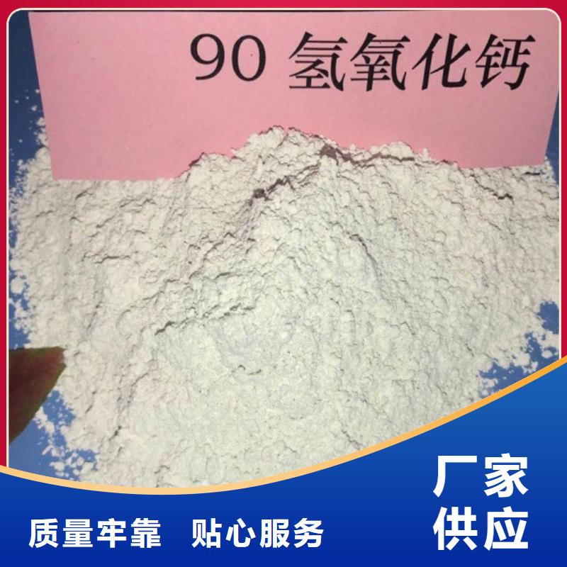 高比表面积氢氧化钙【白灰粉公司】优质货源