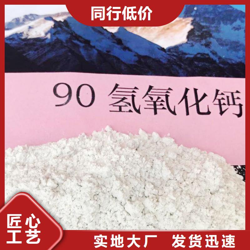 氧化钙批发货源