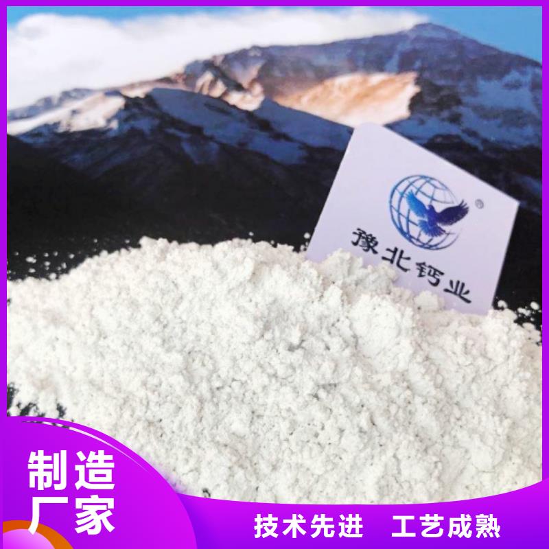 氧化钙送货上门