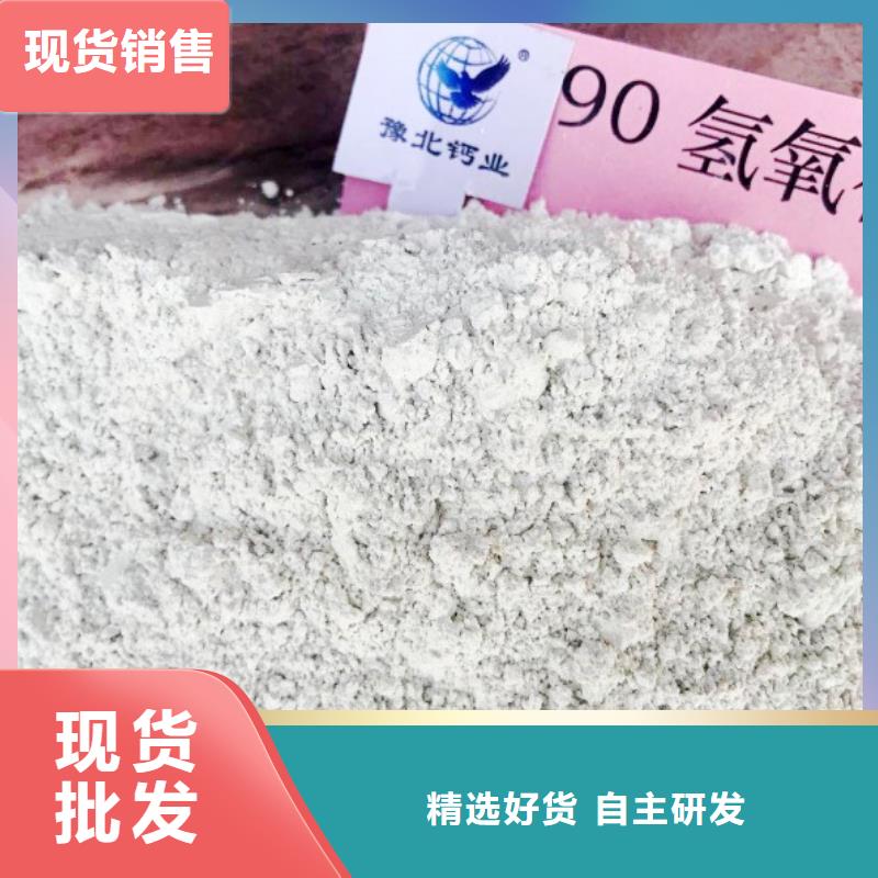 灰钙粉厂家-定制