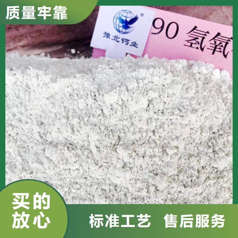 氧化钙批发货源