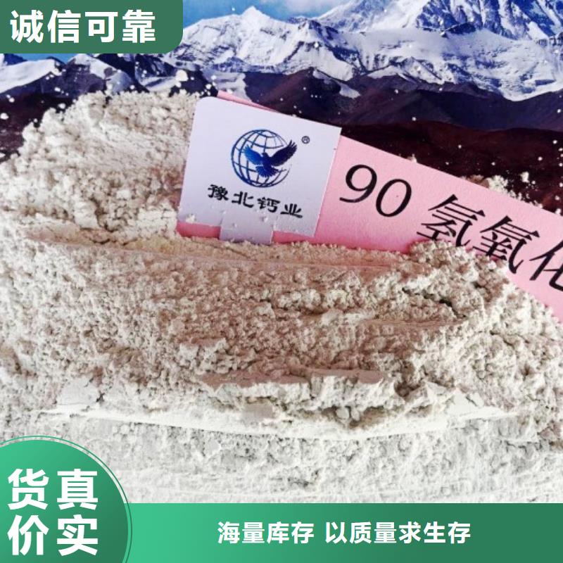 氧化钙,氢氧化钙厂家0中间商差价