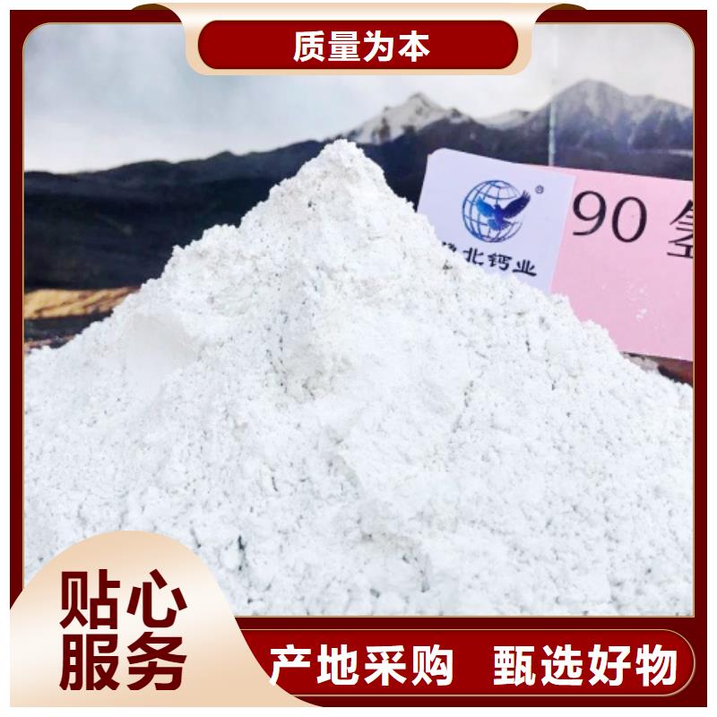 氧化钙灰钙粉生产厂家诚信可靠