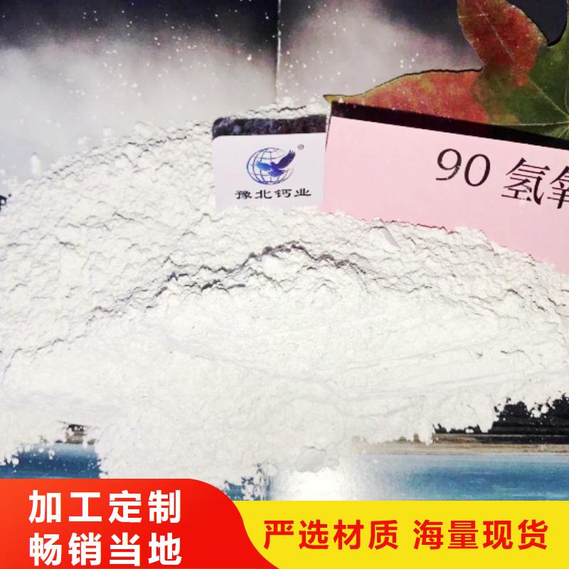 灰钙粉厂家-定制