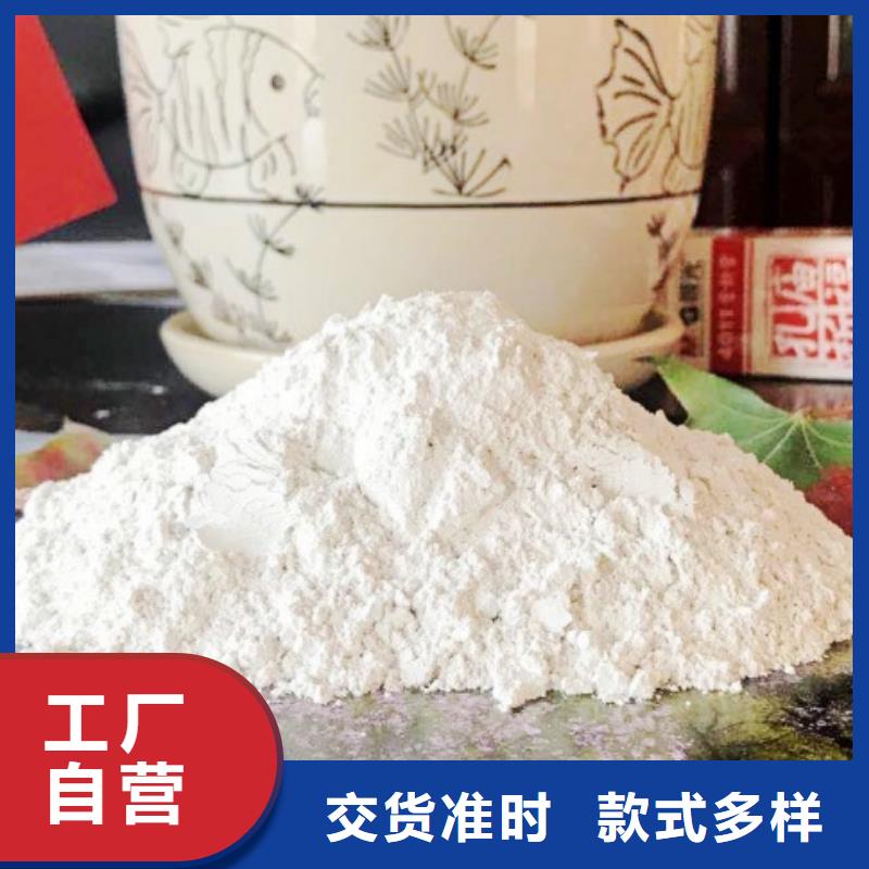 氧化钙,氢氧化钙厂家0中间商差价