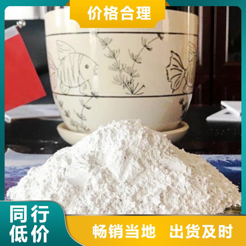  氧化钙用心做产品