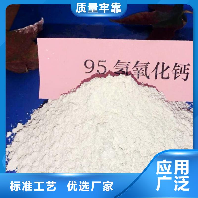 氧化钙氢氧化钙颗粒专业品质