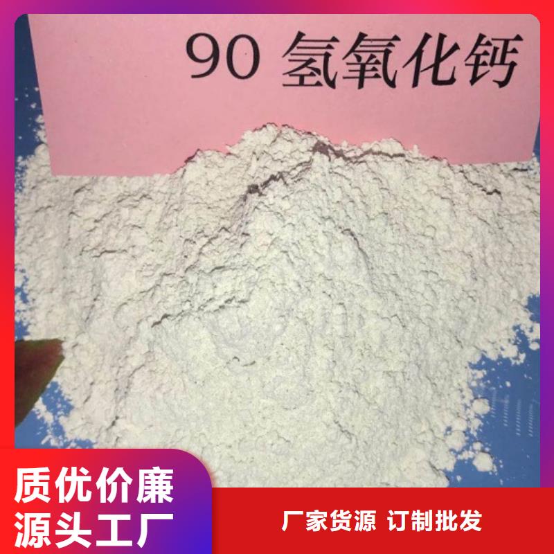 氧化钙氢氧化钙颗粒专业品质