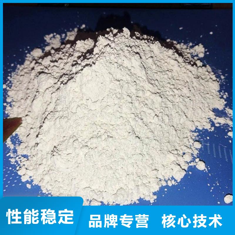 消石灰值得信赖-厂家