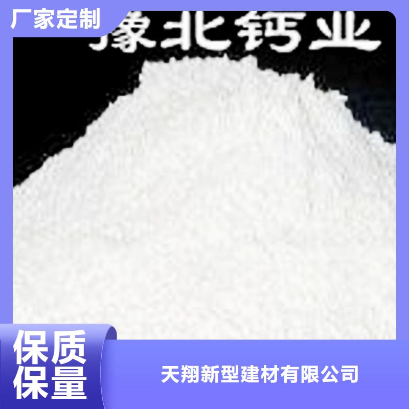 氧化钙,氢氧化钙厂家0中间商差价