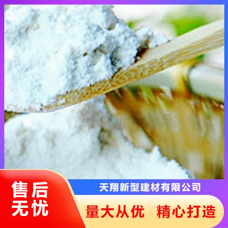  氧化钙用心做产品