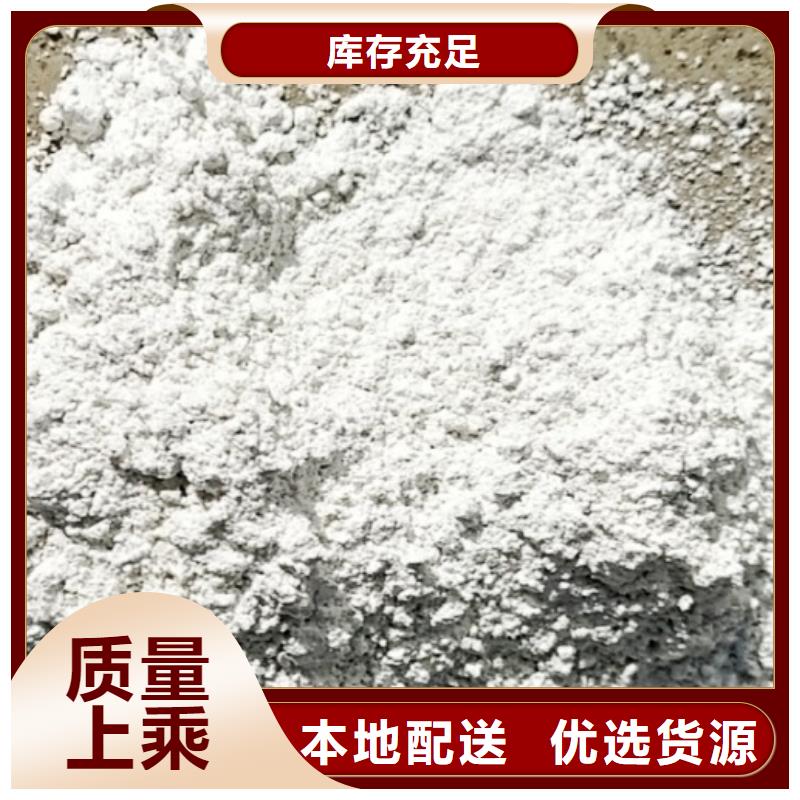 氧化钙干法脱硫剂采购