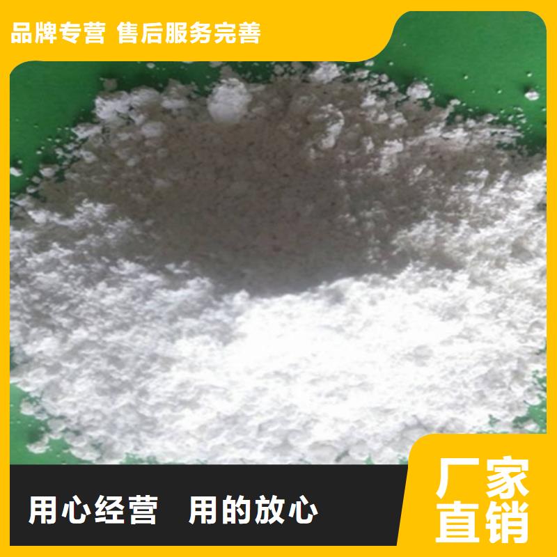 氧化钙干法脱硫剂采购