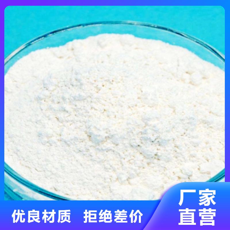 灰钙粉厂家-定制