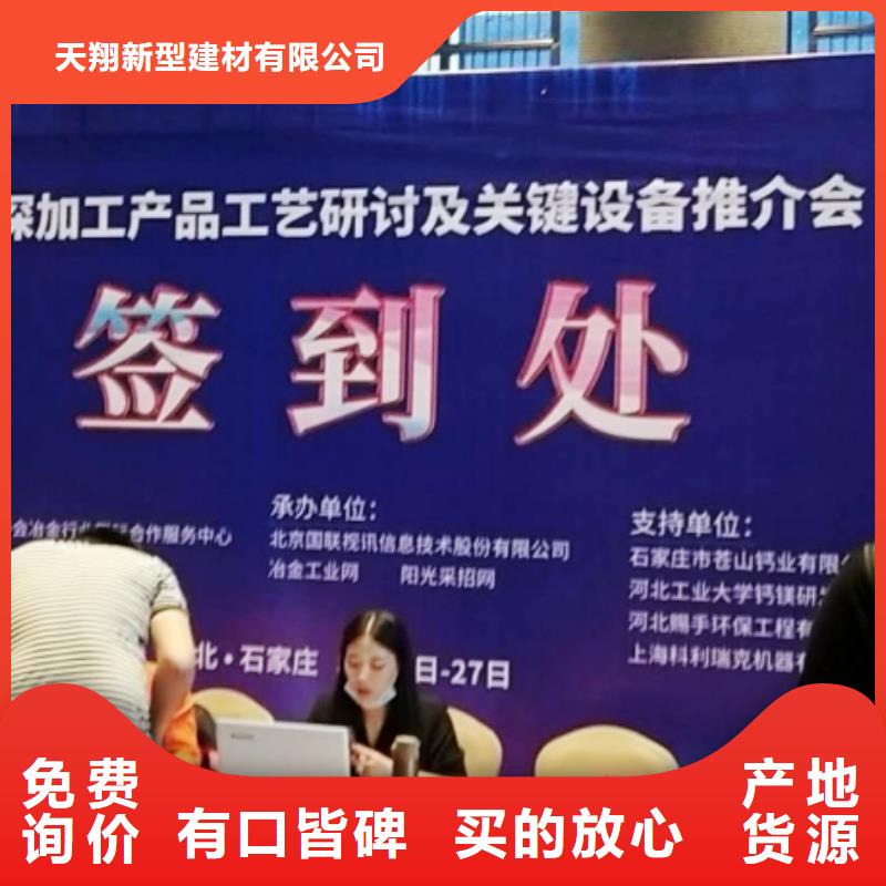 氧化钙干法脱硫剂采购