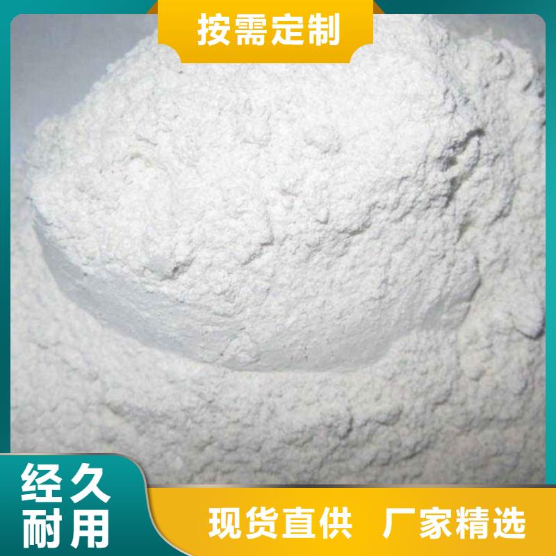 氧化钙干法脱硫剂采购