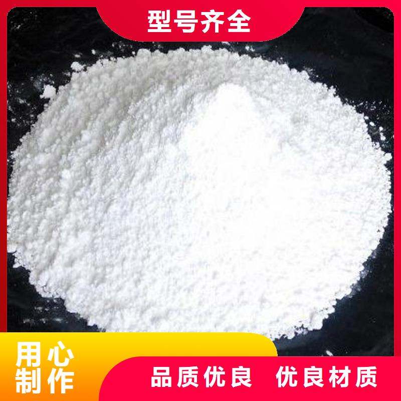 消石灰值得信赖-厂家