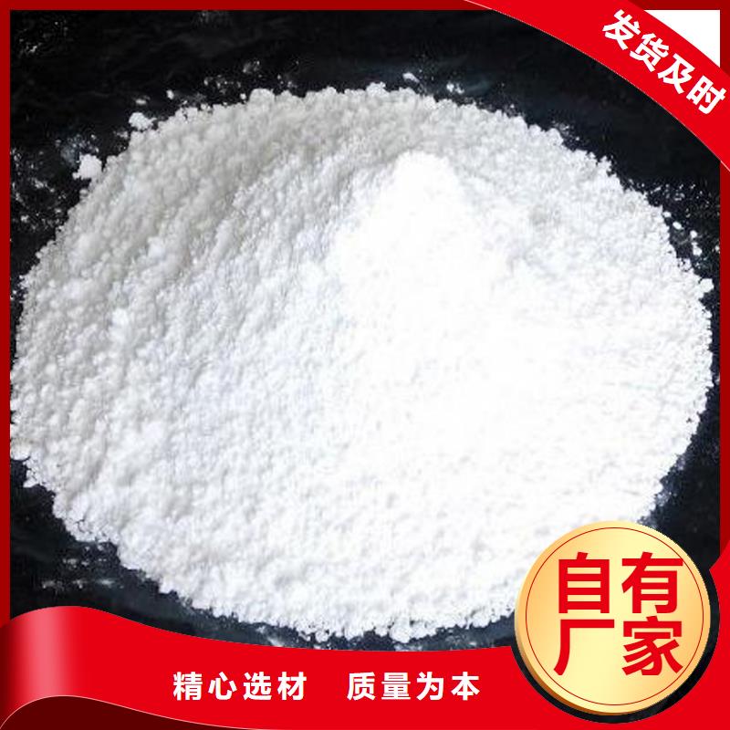 氧化钙干法脱硫剂采购