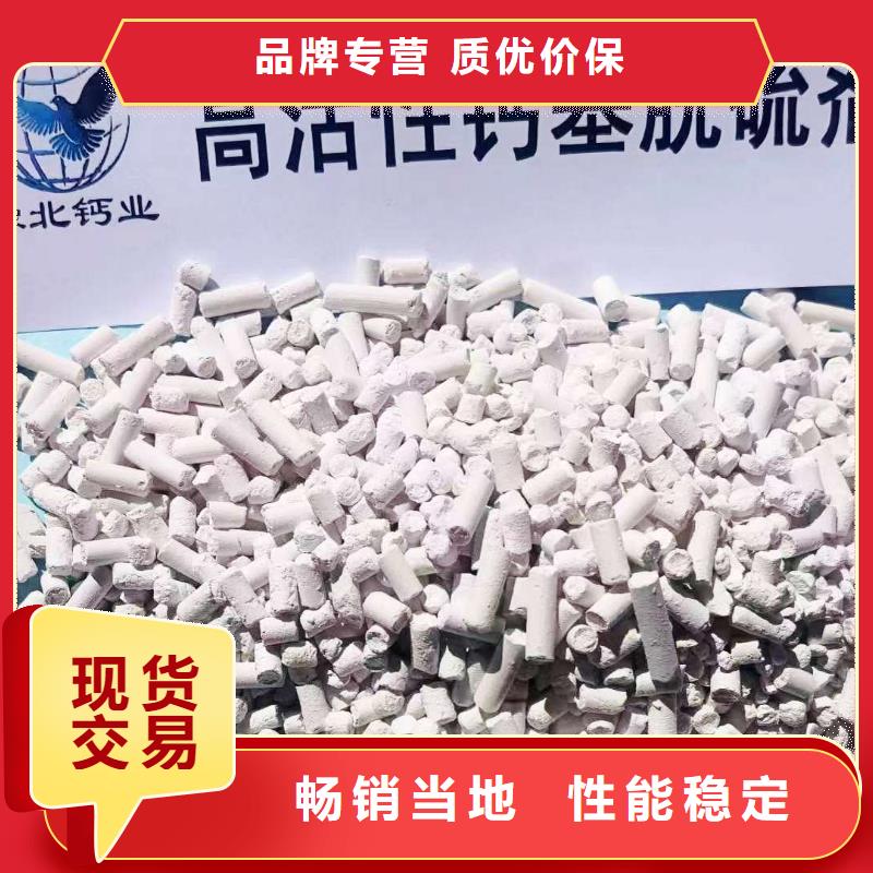 氢氧化钙氧化钙粉产品形象