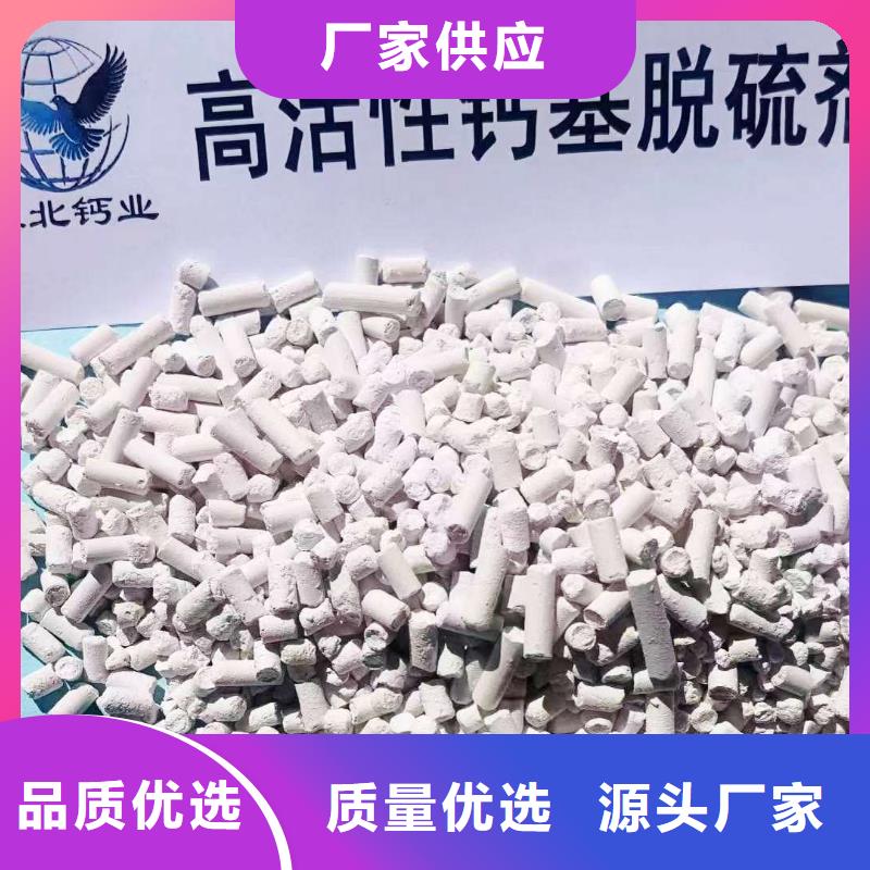 高比表氢氧化钙生产厂家_厂家直销