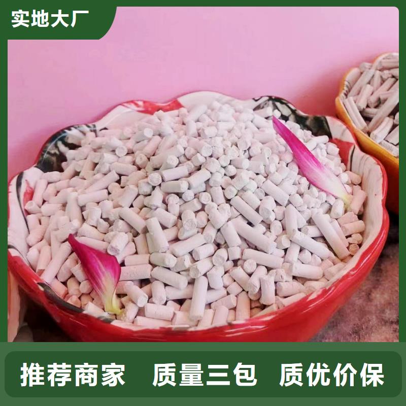 高活性钙基脱硫剂解决方案卓尔森公司解决方案高活性钙基脱硫剂高活性钙基脱硫剂解决方案