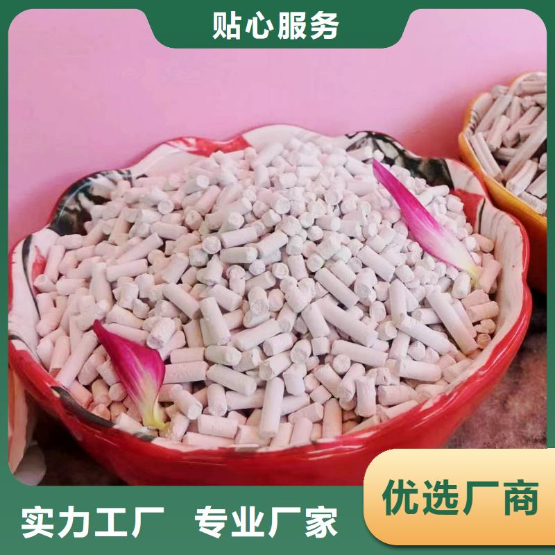 氢氧化钙熟石灰与时俱进