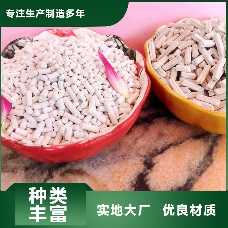 氢氧化钙灰钙粉厂控标准