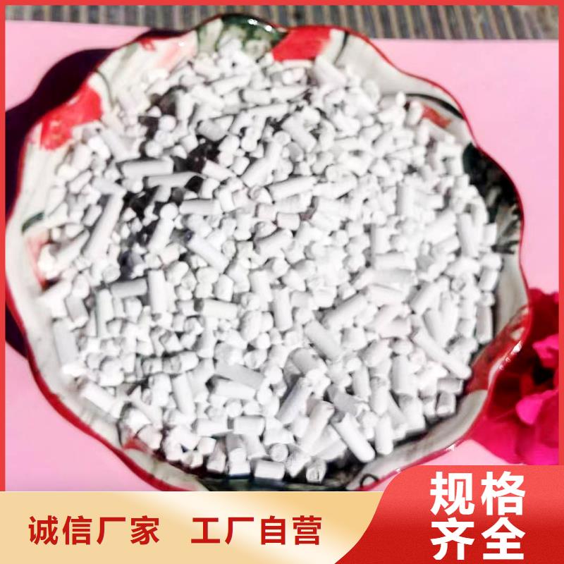 选购烟气脱硫氢氧化钙找豫北钙业有限公司