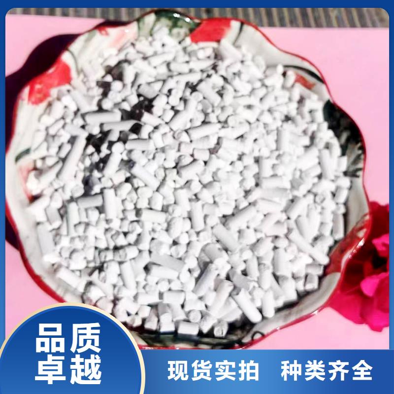 干法脱硫剂物流送货上门