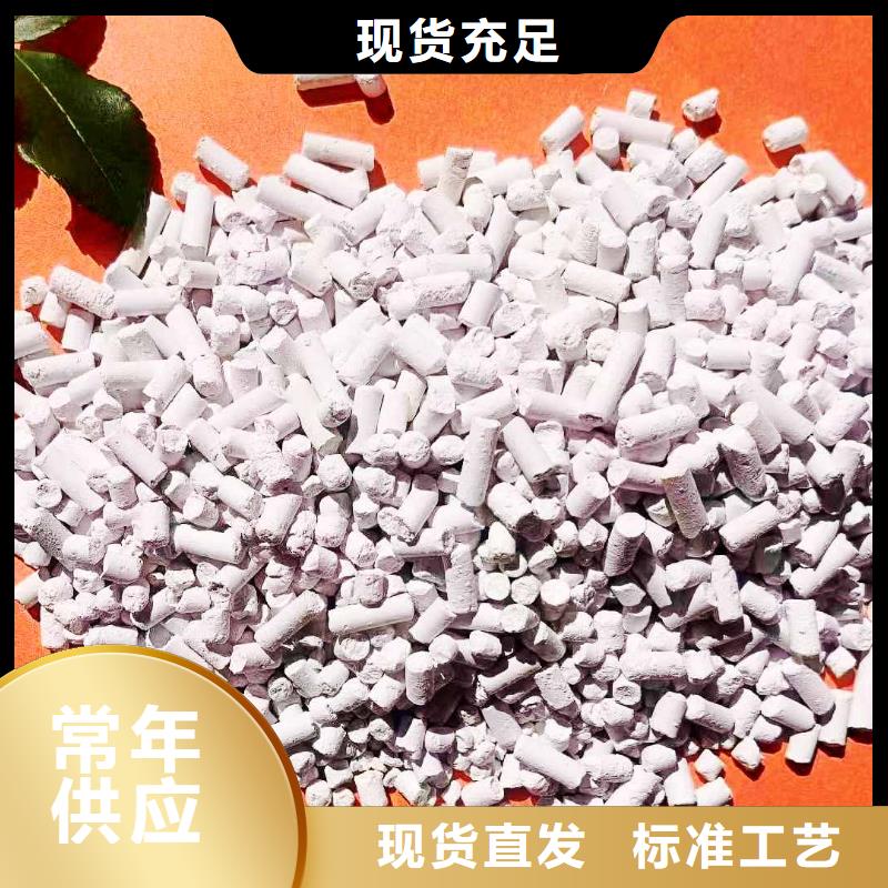 钙基粉状脱硫剂-好品质、放心买