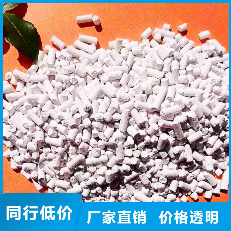 注重钙剂脱硫剂质量的厂家