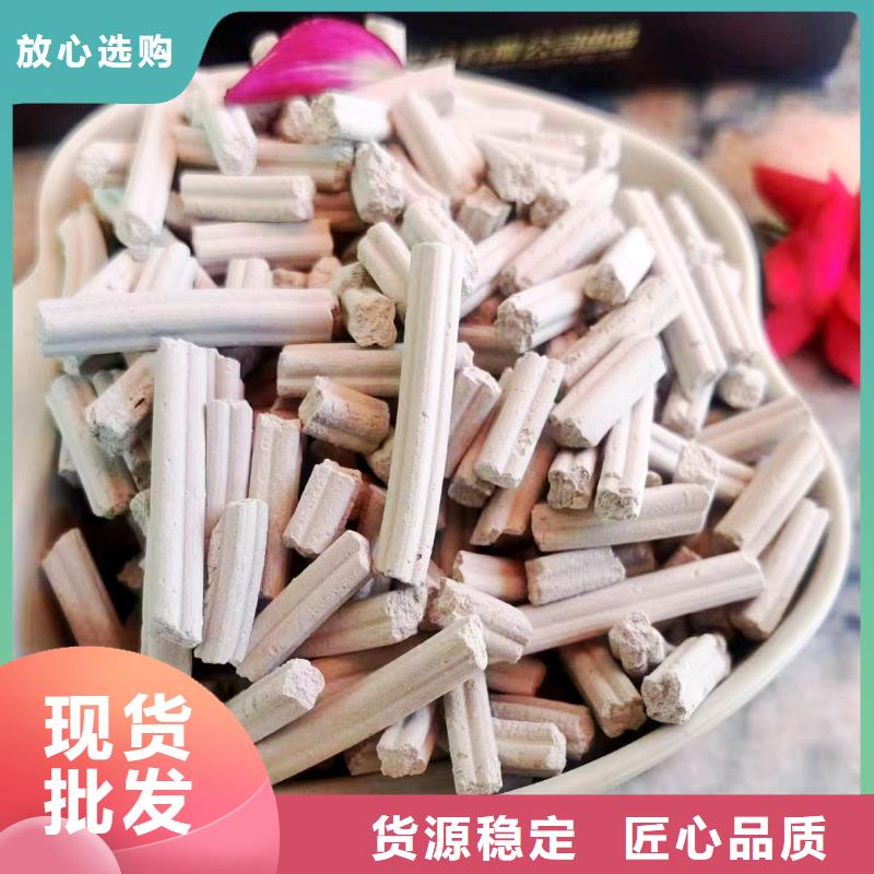 灰钙粉氢氧化钙脱硫剂销售